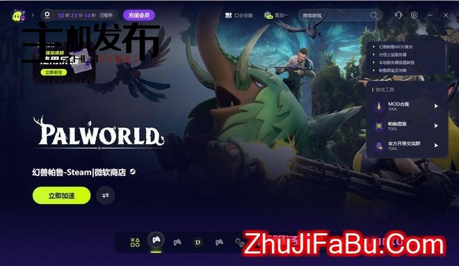 幻兽帕鲁服务器闪退/服务器掉线/服务器进不去解决办法