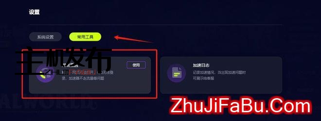 幻兽帕鲁服务器闪退/服务器掉线/服务器进不去解决办法
