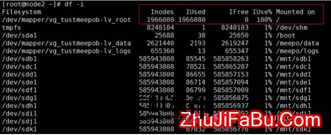 linux inode满了怎么办?解决Linux Inode满的方法