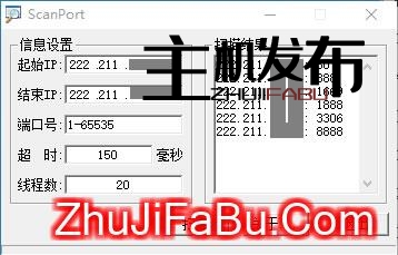 https://zhujifabu.com/wp-content/uploads/2024/09/20240928084753-66f7c2b90078c.jpg 忘记windows或Linux服务器远程连接端口号怎么办?