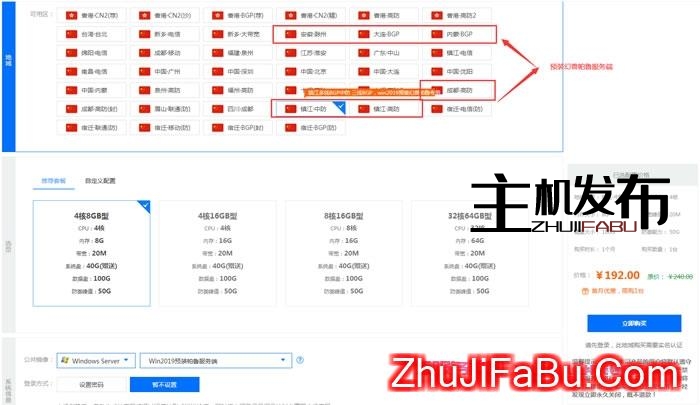 幻兽帕鲁搭建服务器，保姆级开服教程(LINUX)