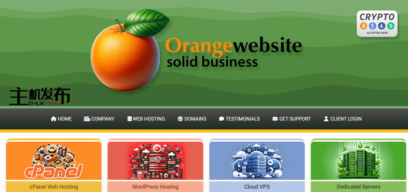 *★ 冰岛 ★ - 专用服务器最高可享受 40% 折扣！！2 个促销活动