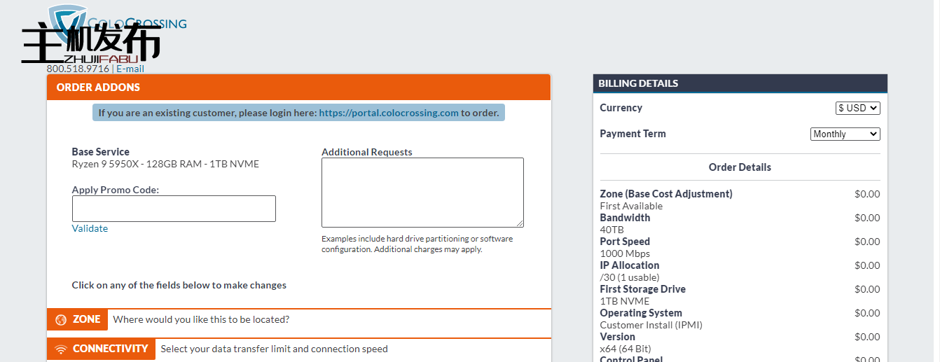 ColoCrossing 夏季服务器促销 E3-1240 - 32GB RAM - 1TB SSD - 25 美元/月 - Ryzen 5950X 125 美元
