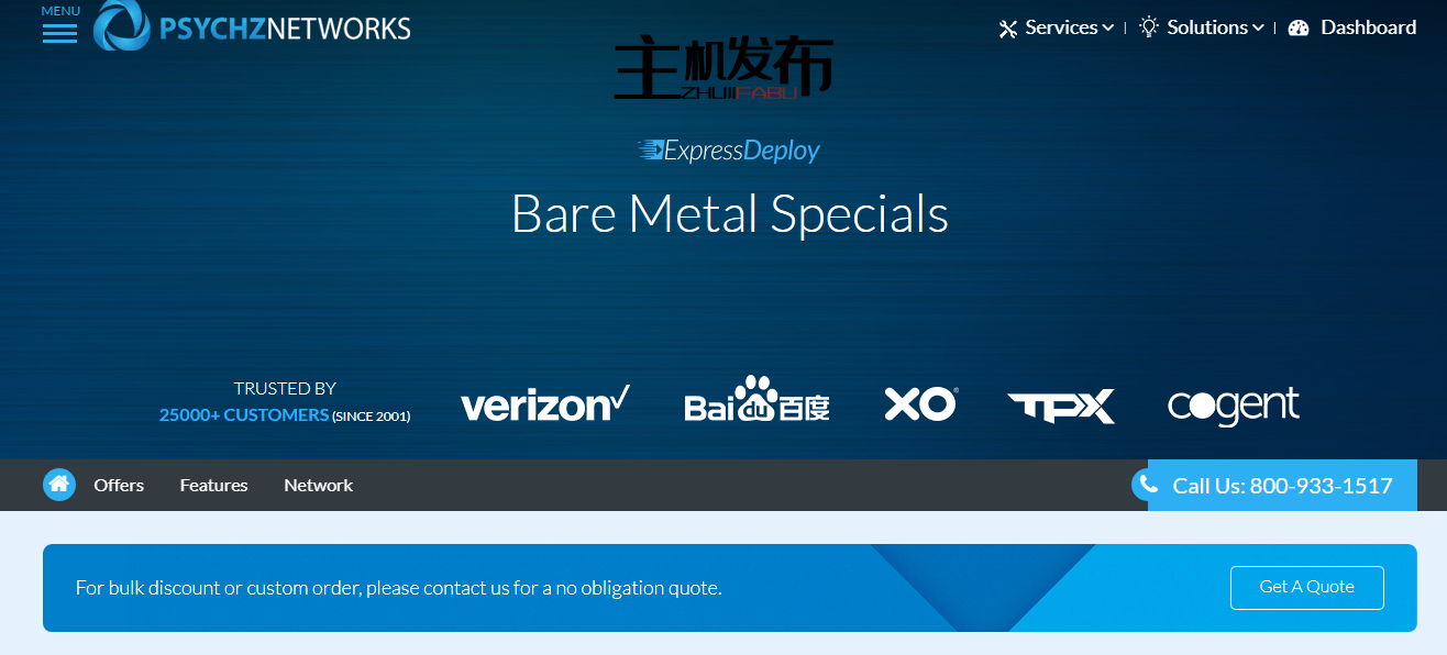 ★ PSYCHZ NETWORKS ★ - 每月 22 美元起的超值优惠