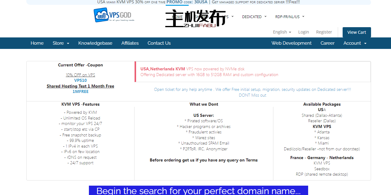 竖起大拇指USA/NL Dedi : E3 (16GB-32GB RAM) 起价为每月 80 美元 接受 BTC/LTC/USDT