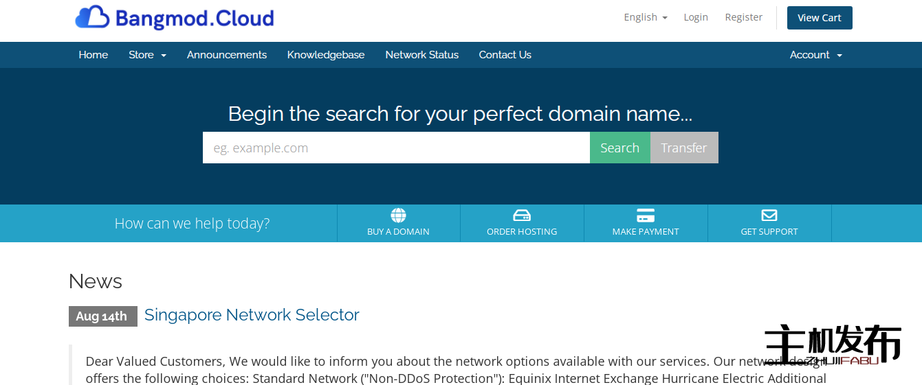 亚太地区-新加坡 Ryzen 7900X 游戏和网络专用服务器，配备路径 DDoS 保护