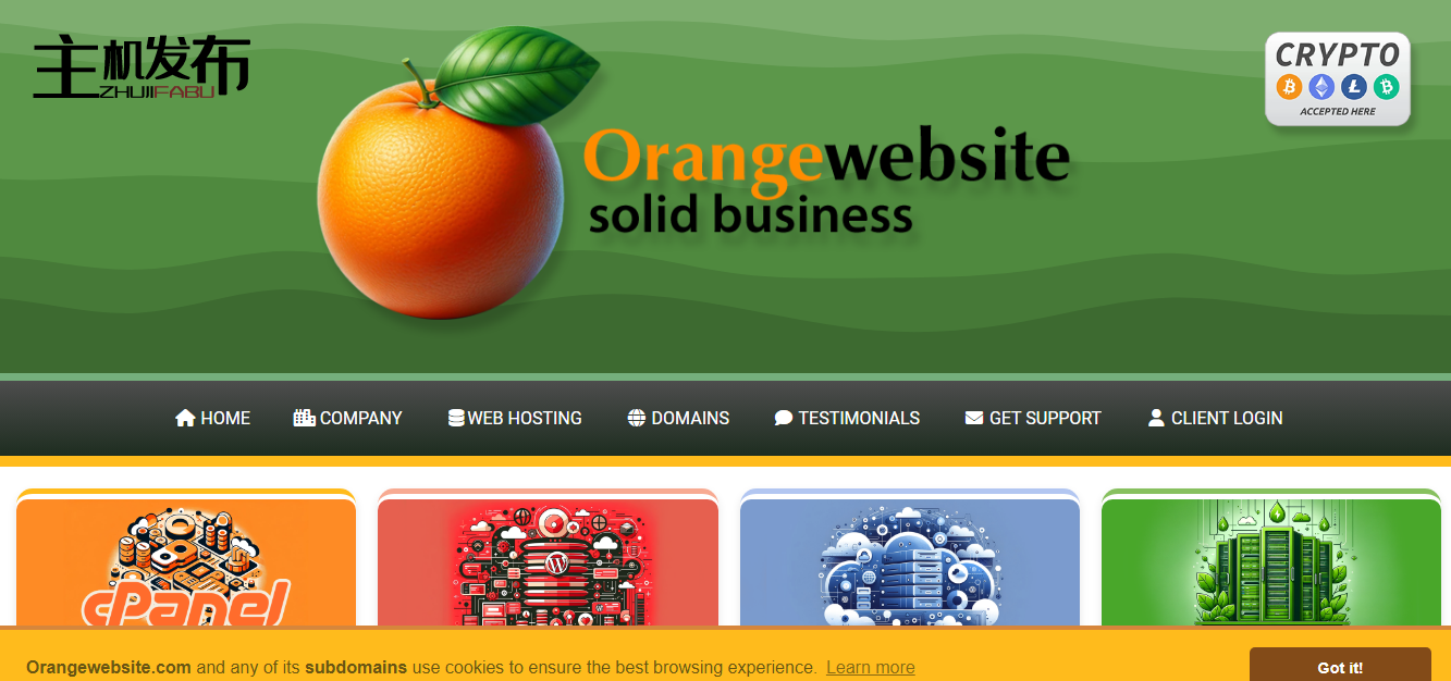 *★ 冰岛 ★ - 专用服务器最高可享受 40% 折扣!!2 个促销活动