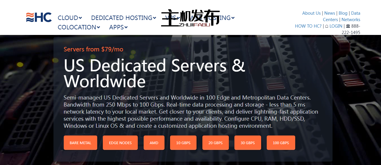 竖起大拇指HC ★ 圣路易斯专用服务器 ★ 300 Mbps - 30 Gbps 带宽 ★ - 每月 1699 美元起