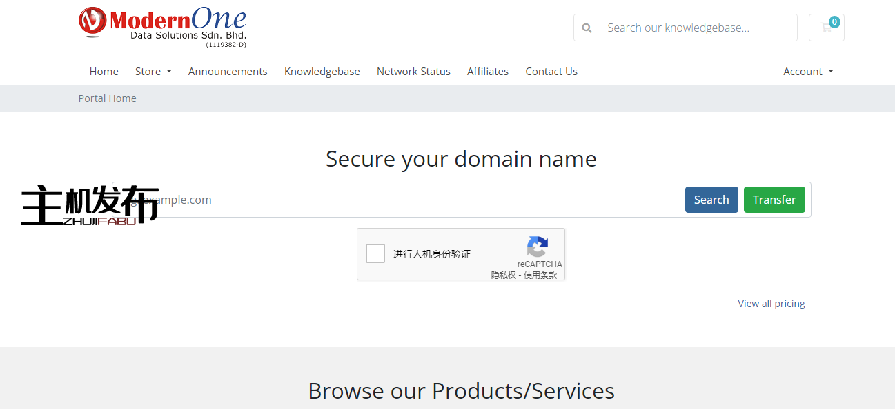 马来西亚专用服务器 ★ 可靠 + 高性能 ~ 服务器适合 VPN