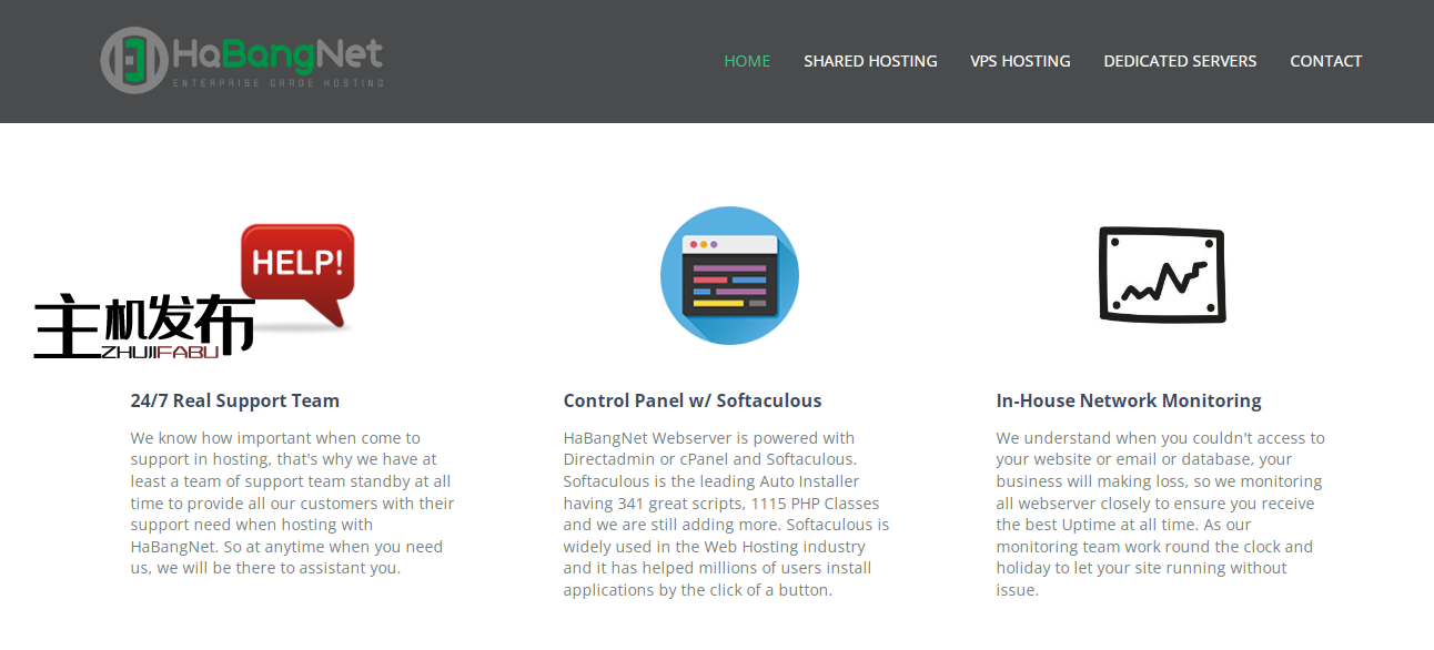 HaBangNet - 中国大陆、香港CTG-GIA、欧美独服优惠