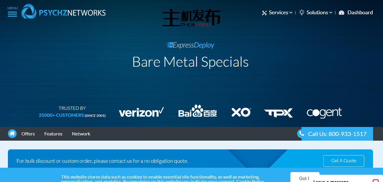 ★ PSYCHZ NETWORKS ★ - 每月 22 美元起的超值优惠