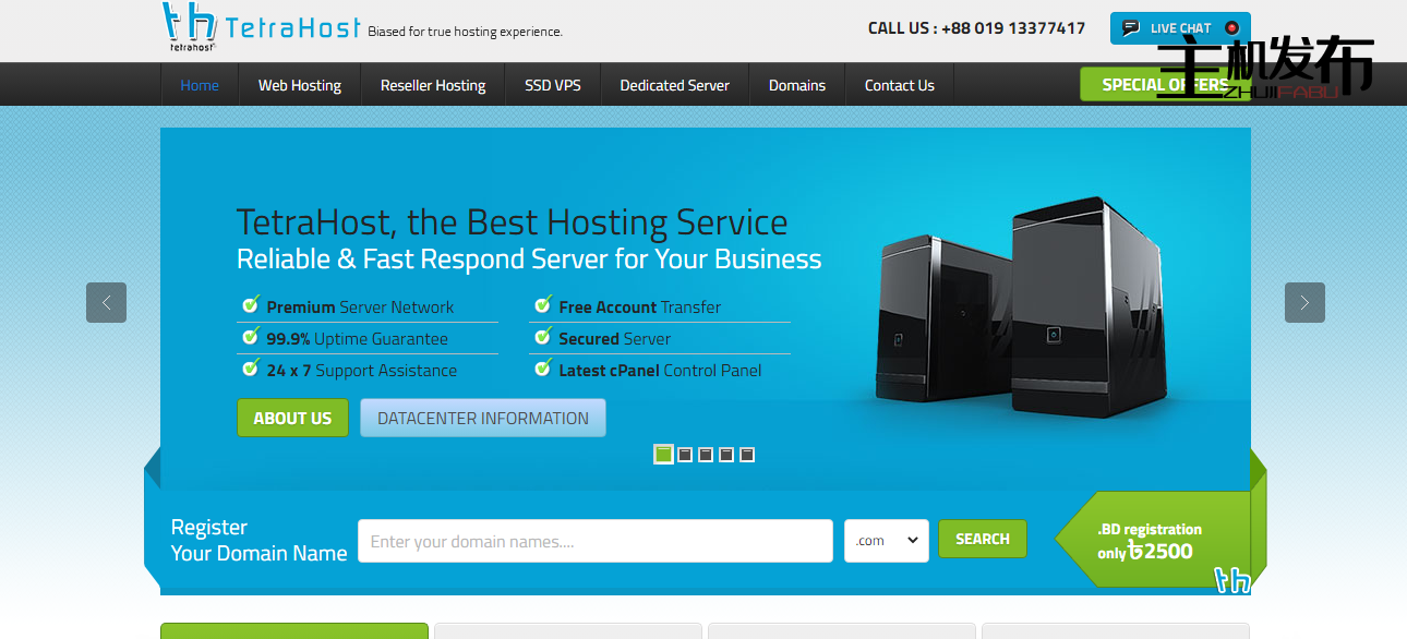 TetraHost：具有特殊 IP 的专用服务器，价格低至 110 美元！