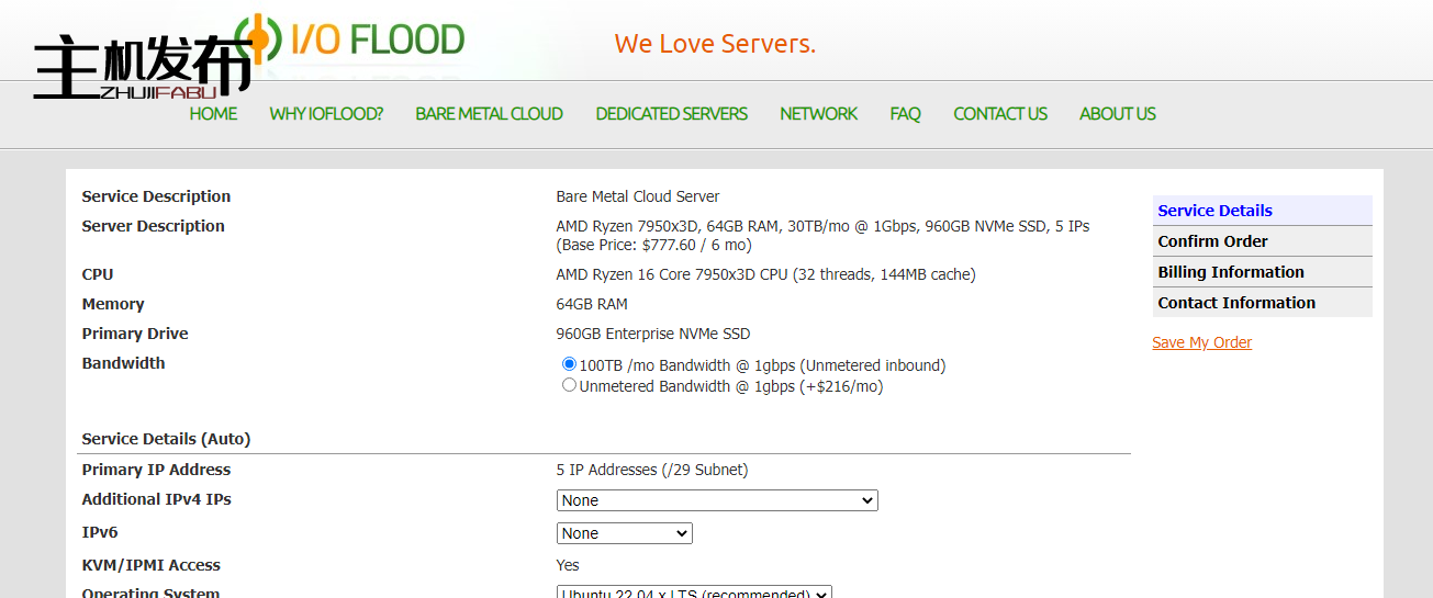 IOFLOOD.com █ 基本型号 BONANZA █ Ryzen + 更多 █ 起价 84 美元