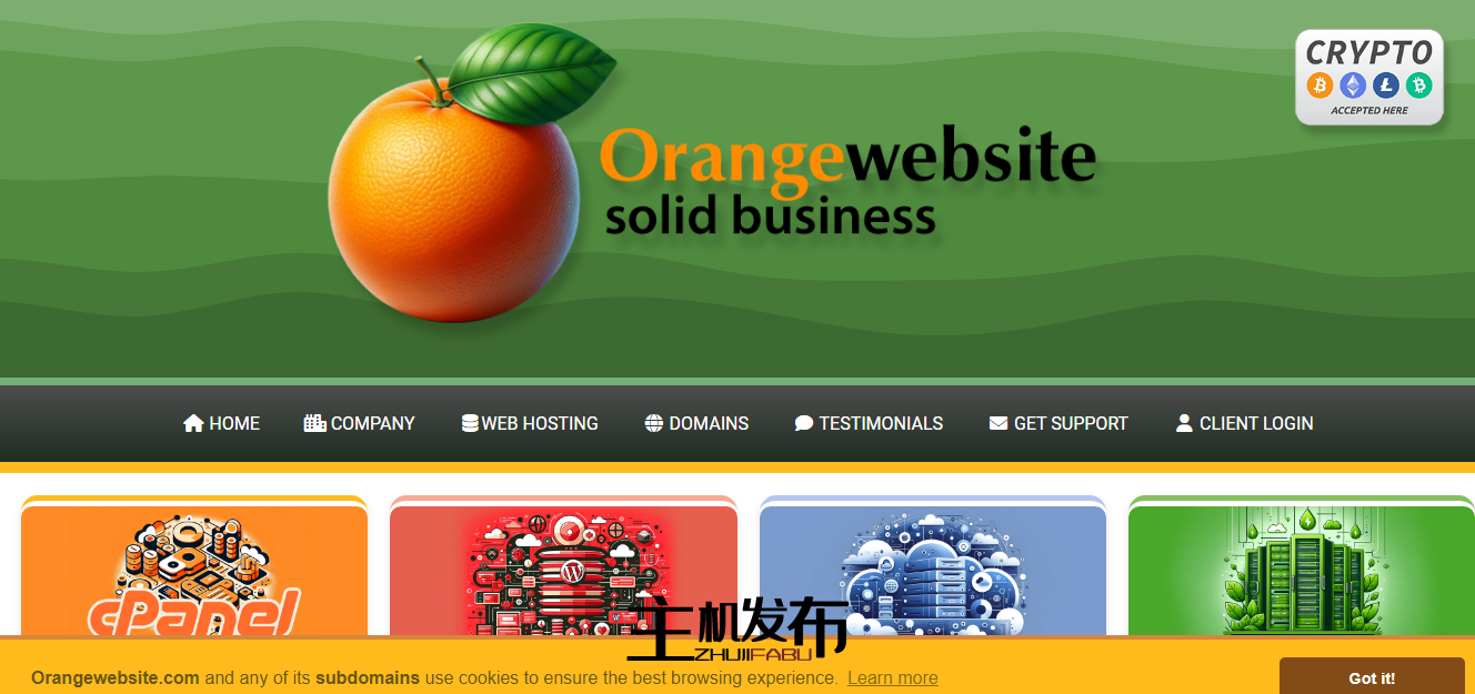 *★ 冰岛 ★ - 专用服务器最高可享受 40% 折扣!!2 个促销活动