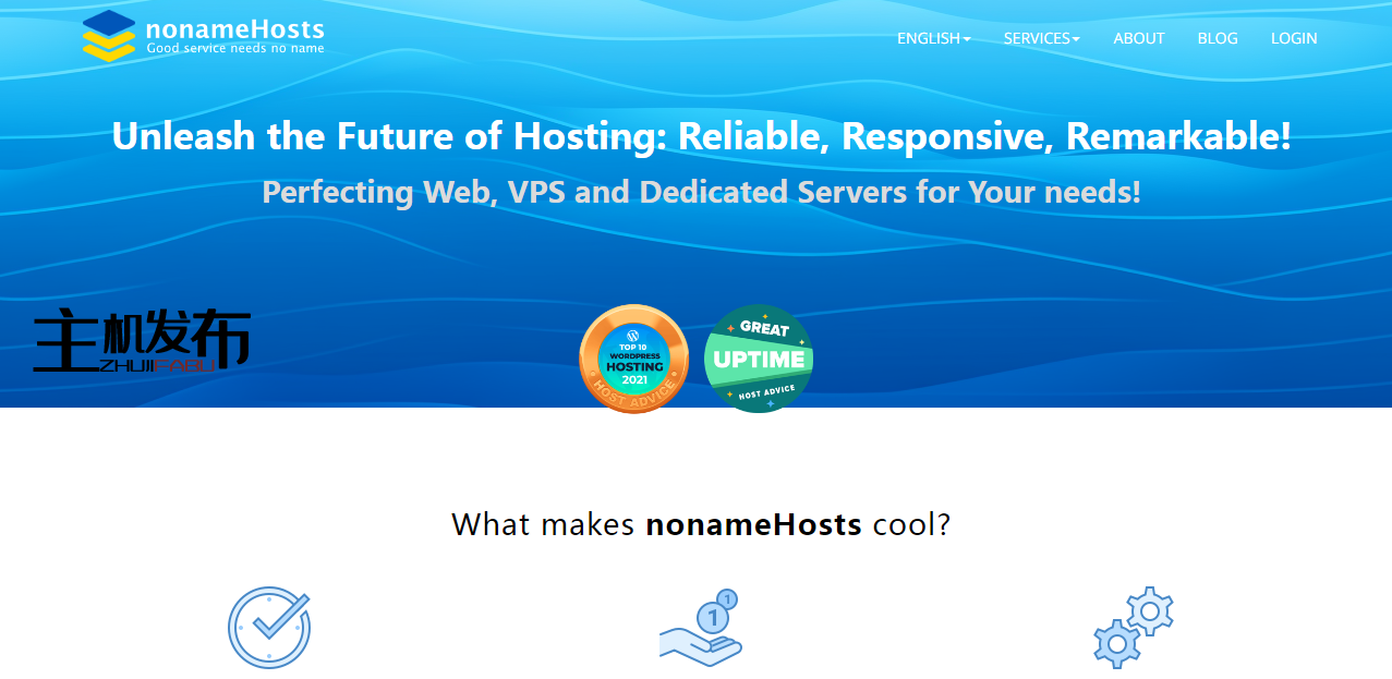 *nonameHosts -10% 促销：Xeon 24 vCPU：8-256GB RAM：SSD：无限制带宽：LT/NL 位置