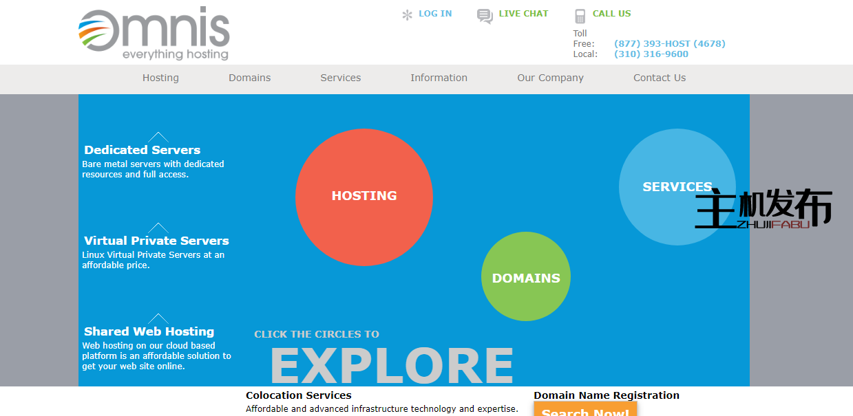 专用服务器促销 - 最高 40% 折扣!安全亚利桑那州位置!