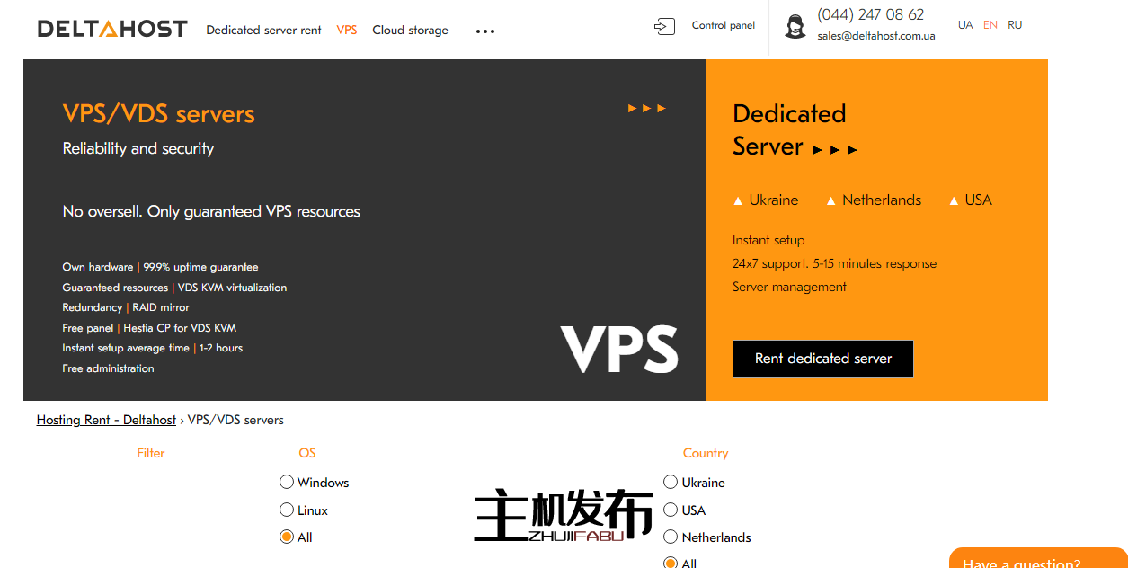 美国、荷兰和乌克兰的专用服务器，价格从 45 美元到 412 美元不等 / Deltahost