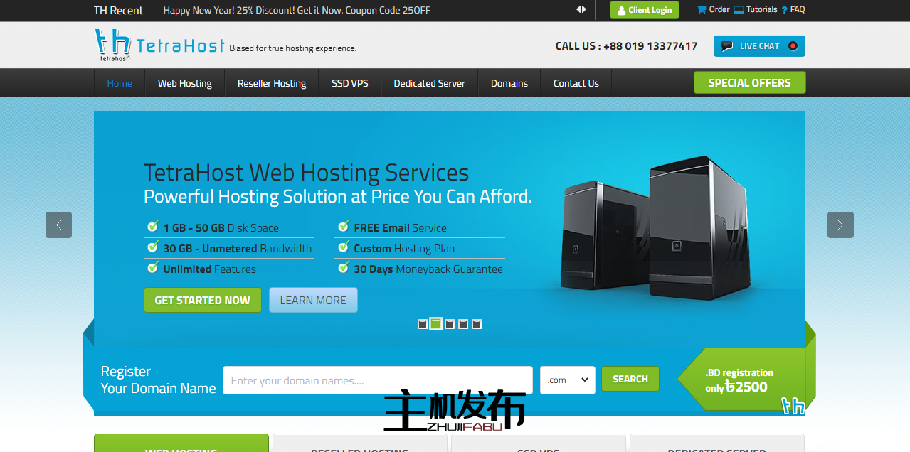 *TetraHost:带有特殊 IP 的专用服务器,价格低至 110 美元