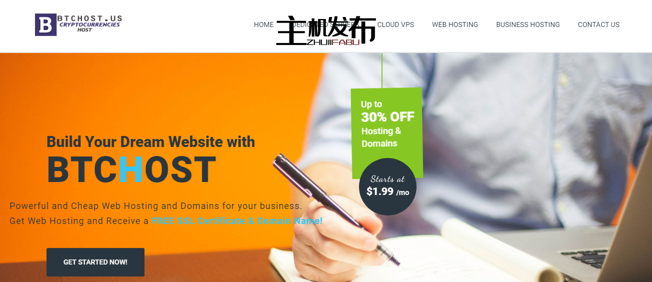 10% 折扣裸机专用服务器仅需 58 美元，最高可达 12 核和 72GB RAM BTCHost.us