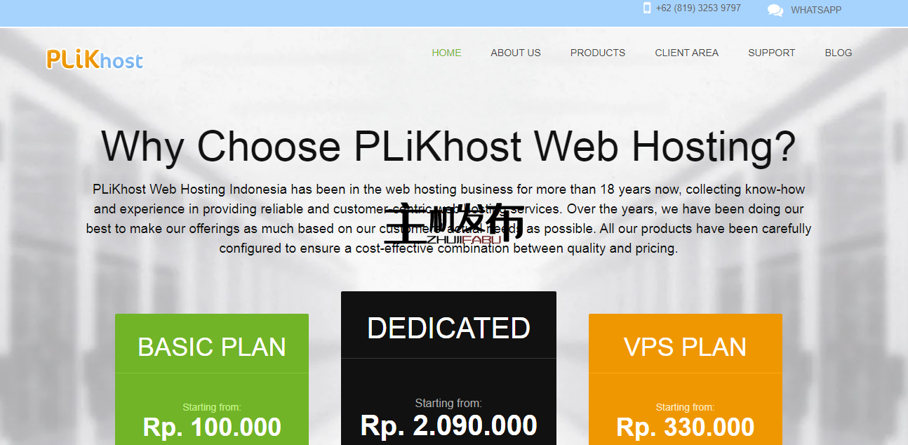 *PLiKhost：廉价且可靠的印度尼西亚 (IIX) 专用服务器 - 雅加达