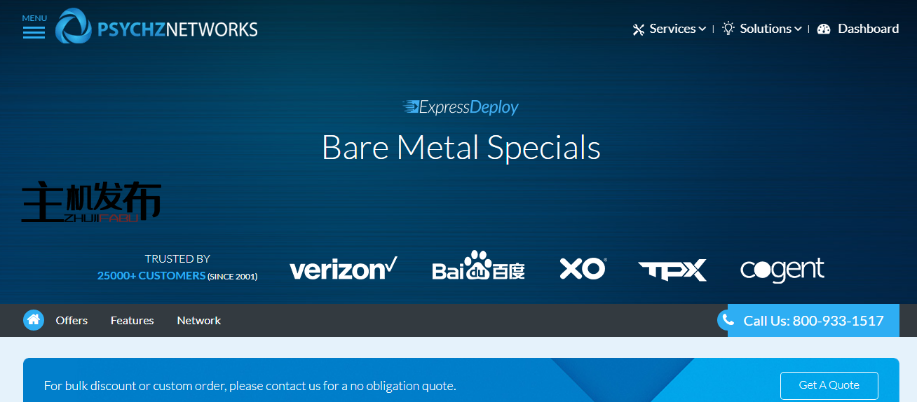 ★ PSYCHZ NETWORKS ★ - 每月 22 美元起的超值优惠