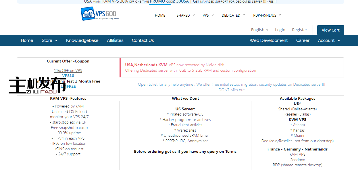USA/NL Dedi : E3 (16GB-32GB RAM) 起价为每月 80 美元 接受 BTC/LTC/USDT