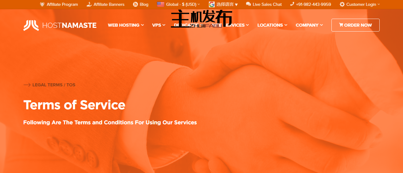 *★ 美国裸机专用服务器,带 /24 IPv4 子网(253 个可用 IP)- HostNamaste ★