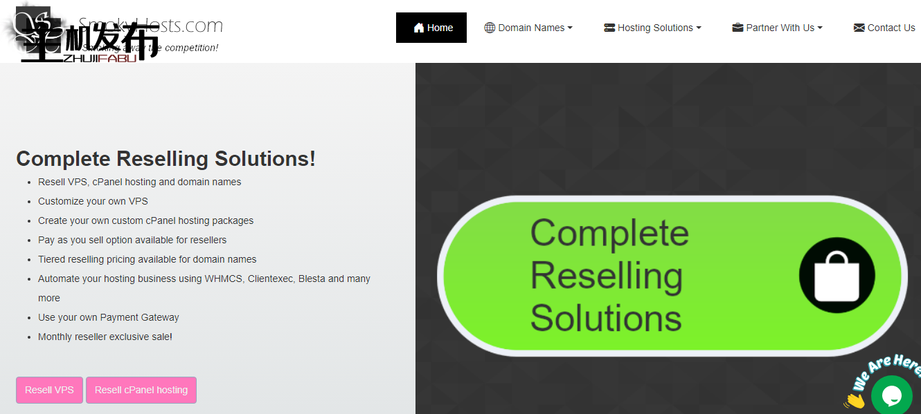 SmokyHosts - 经济型专用服务器 | 起价 23.97 美元