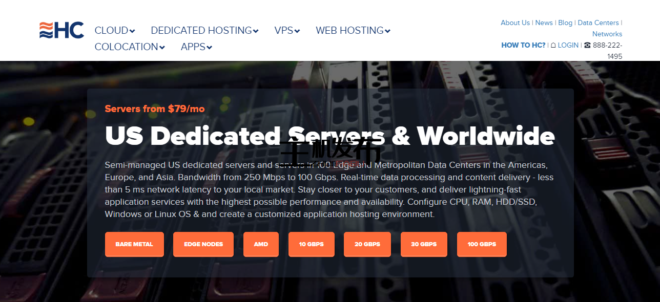 HC ★ AMD 专用服务器 ★ 1 Gbps - 100 Gbps 带宽