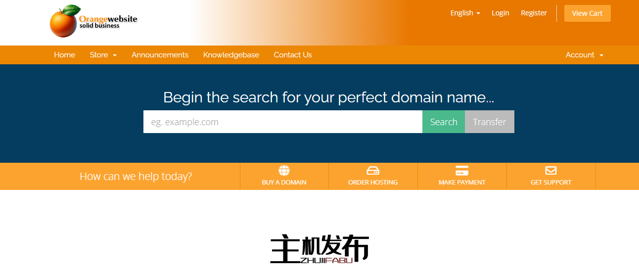 *★ 冰岛 ★ - 专用服务器最高可享受 40% 折扣!!2 个促销活动