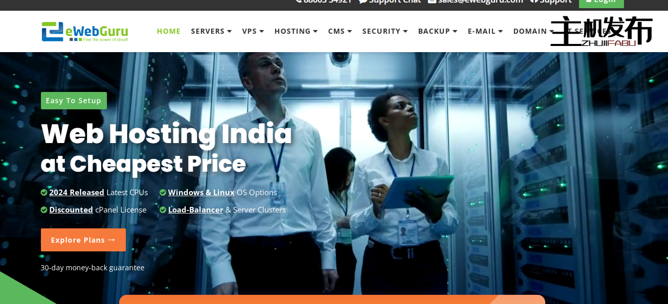 *{eWebGuru.com} 廉价专用服务器| 免费 SSL 证书