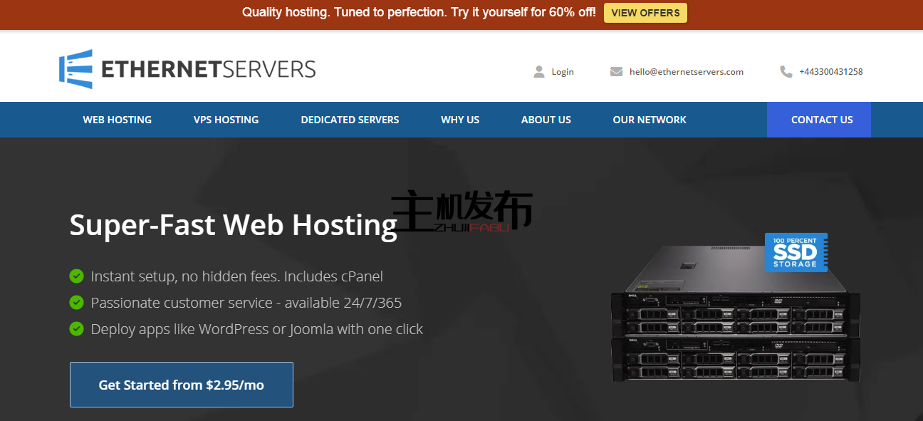 *降价！！每月仅需 65 美元！英特尔至强 E3-1230 v6 - 欧盟和美国 - 1 Gbps