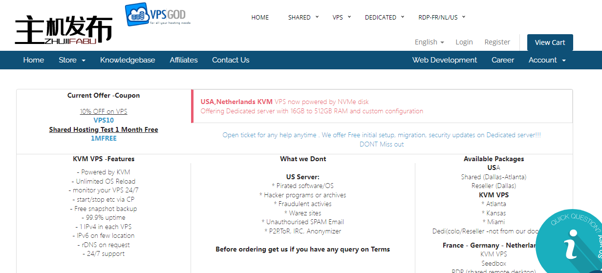 USA/NL Dedi : E3 (16GB-32GB RAM) 起价为每月 80 美元 接受 BTC/LTC/USDT
