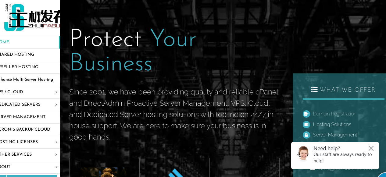 *每月 79 美元 E3-1230v3 + 32 GB RAM + 2x480 GB SSD + 1x2TB SATA + 10 TB 带宽限时优惠!