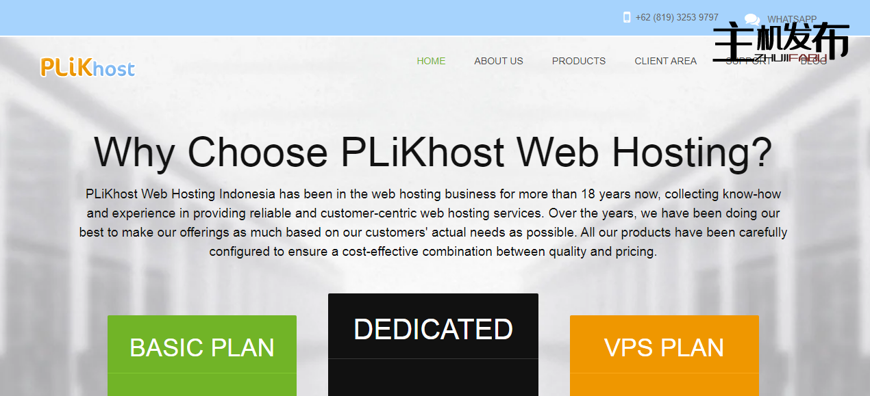 *PLiKhost：廉价且可靠的印度尼西亚 (IIX) 专用服务器 - 雅加达