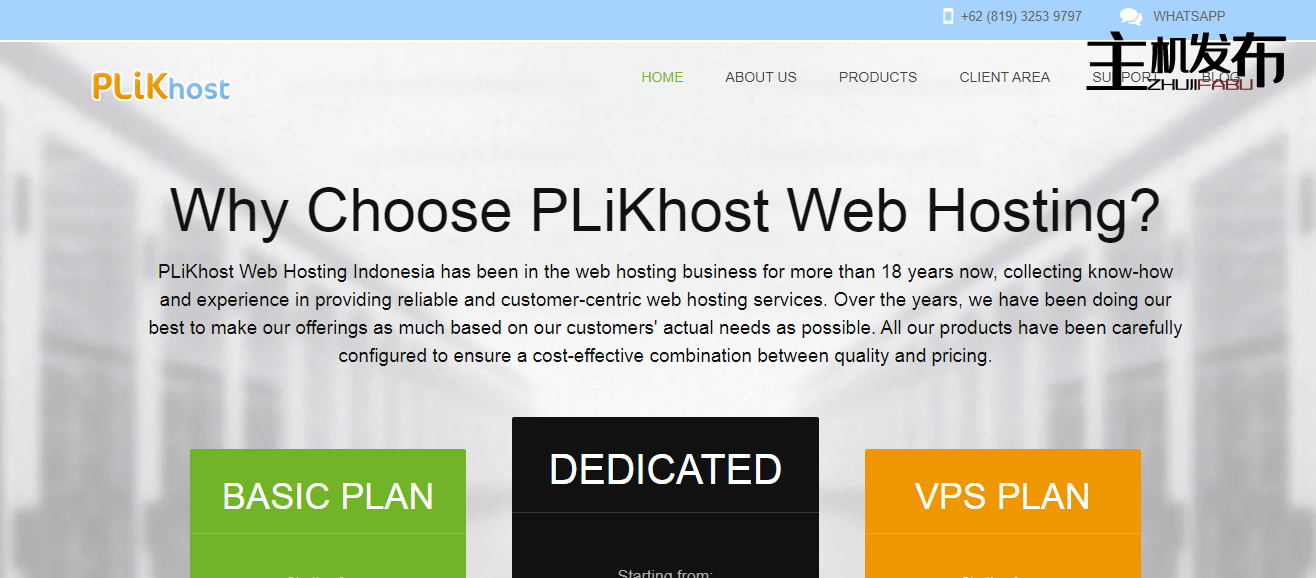 *PLiKhost：廉价且可靠的印度尼西亚 (IIX) 专用服务器 - 雅加达