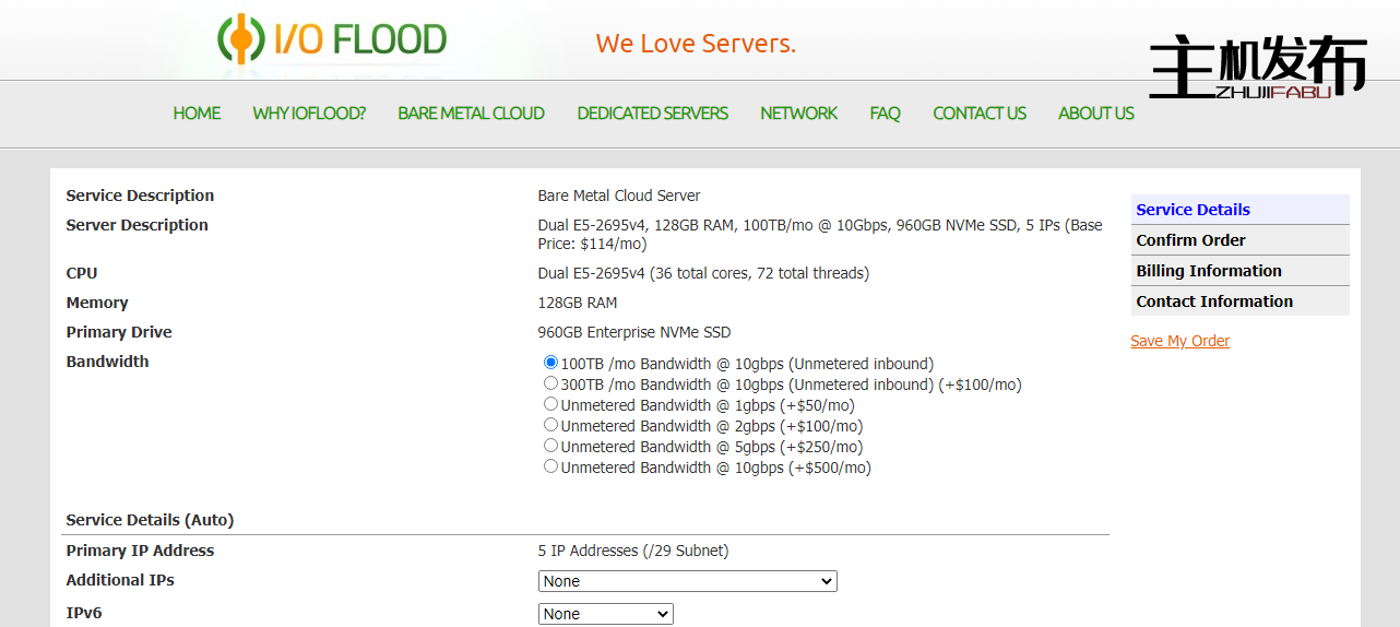 *IOFLOOD.com █ RAM-ageddon:双倍增长 █ 2X RAM 同样低价