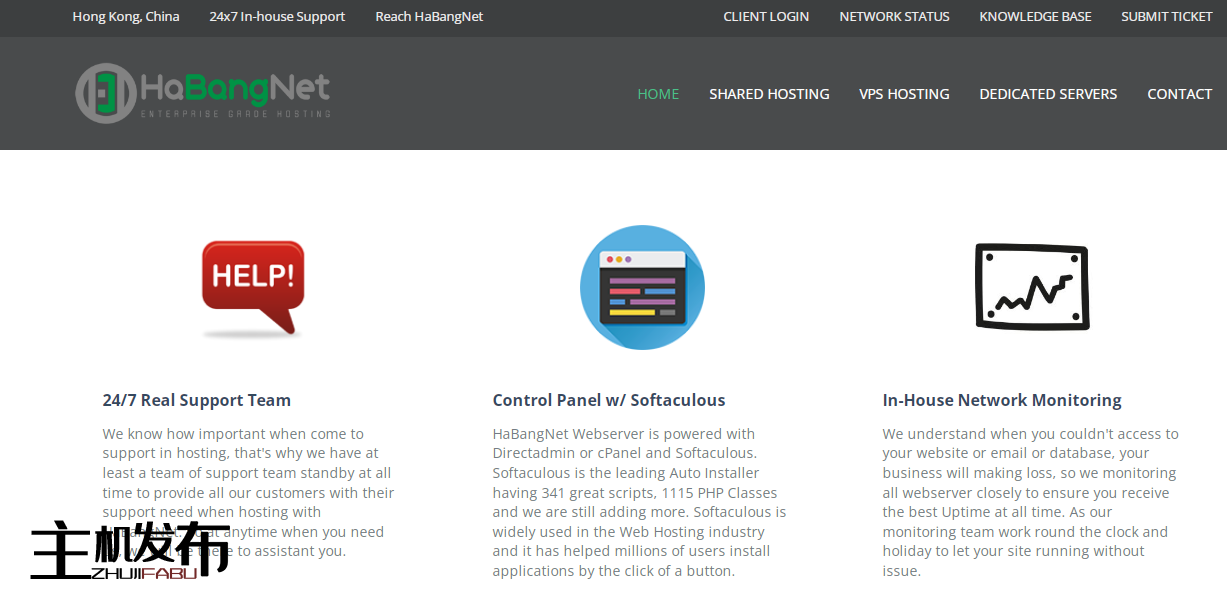 HaBangNet - 中国大陆、香港CTG-GIA、欧美独服优惠