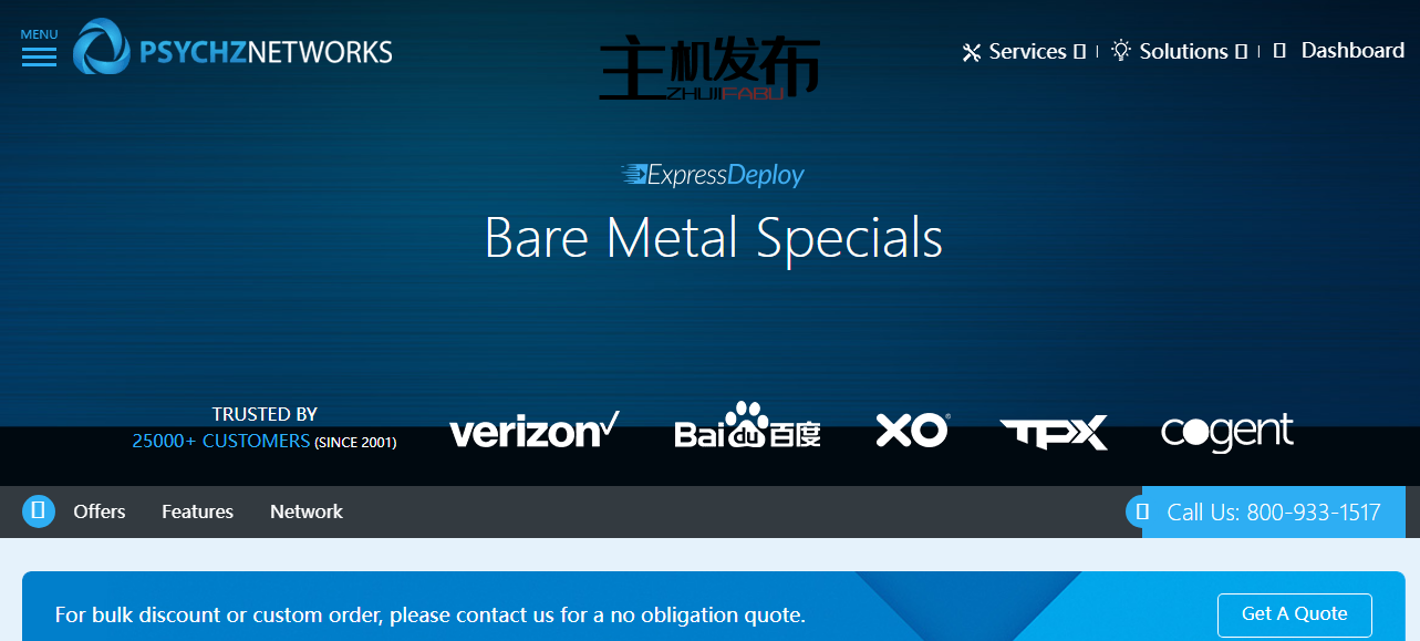 心理网络-22美元/月的大买卖