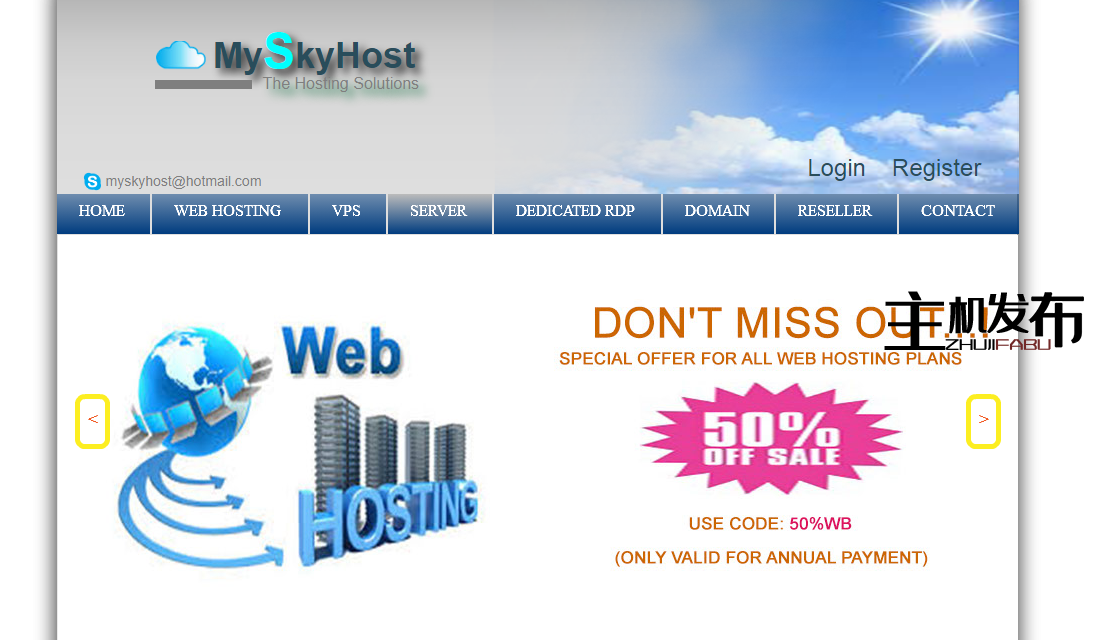 Myskyhost.com - 经济型和高级服务器,100MBPS 和 1GBPS 端口,每月 15 美元起