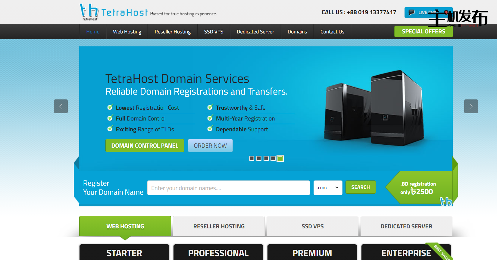 *TetraHost:带有特殊 IP 的专用服务器,价格低至 110 美元