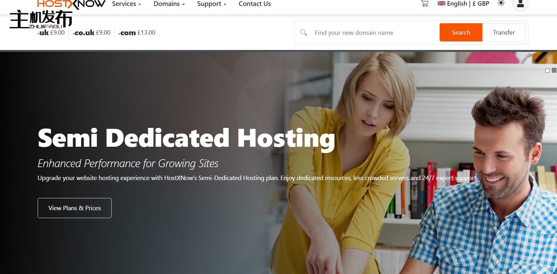 *释放无与伦比的性能和安全性:HostXNow 托管的英国专用服务器 - cPanel