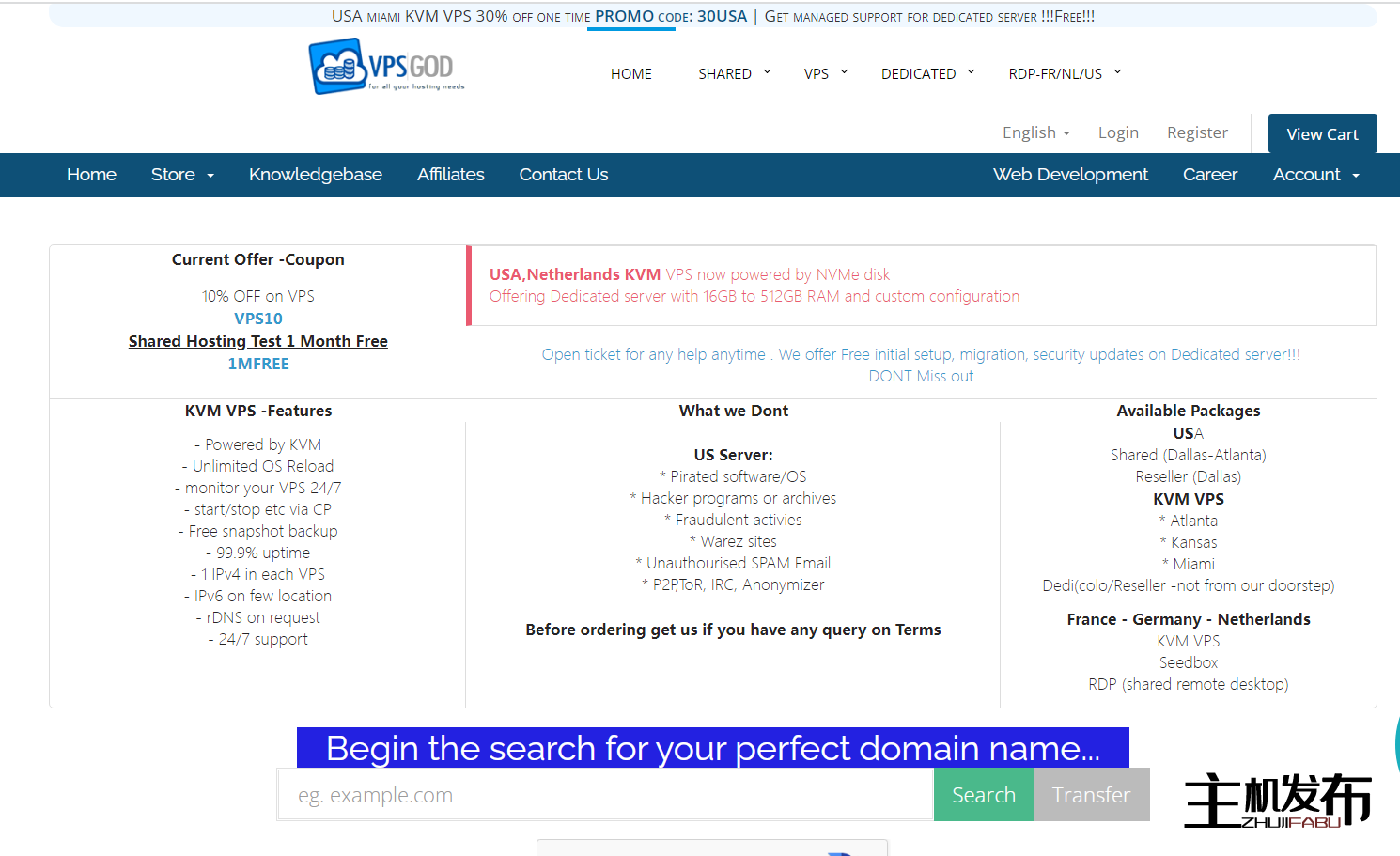 USA/NL Dedi : E3 (16GB-32GB RAM) 起价为每月 80 美元 接受 BTC/LTC/USDT