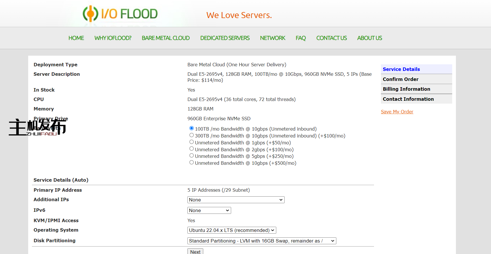 *IOFLOOD.com █ RAM-ageddon：双倍增长 █ 2X RAM 同样低价