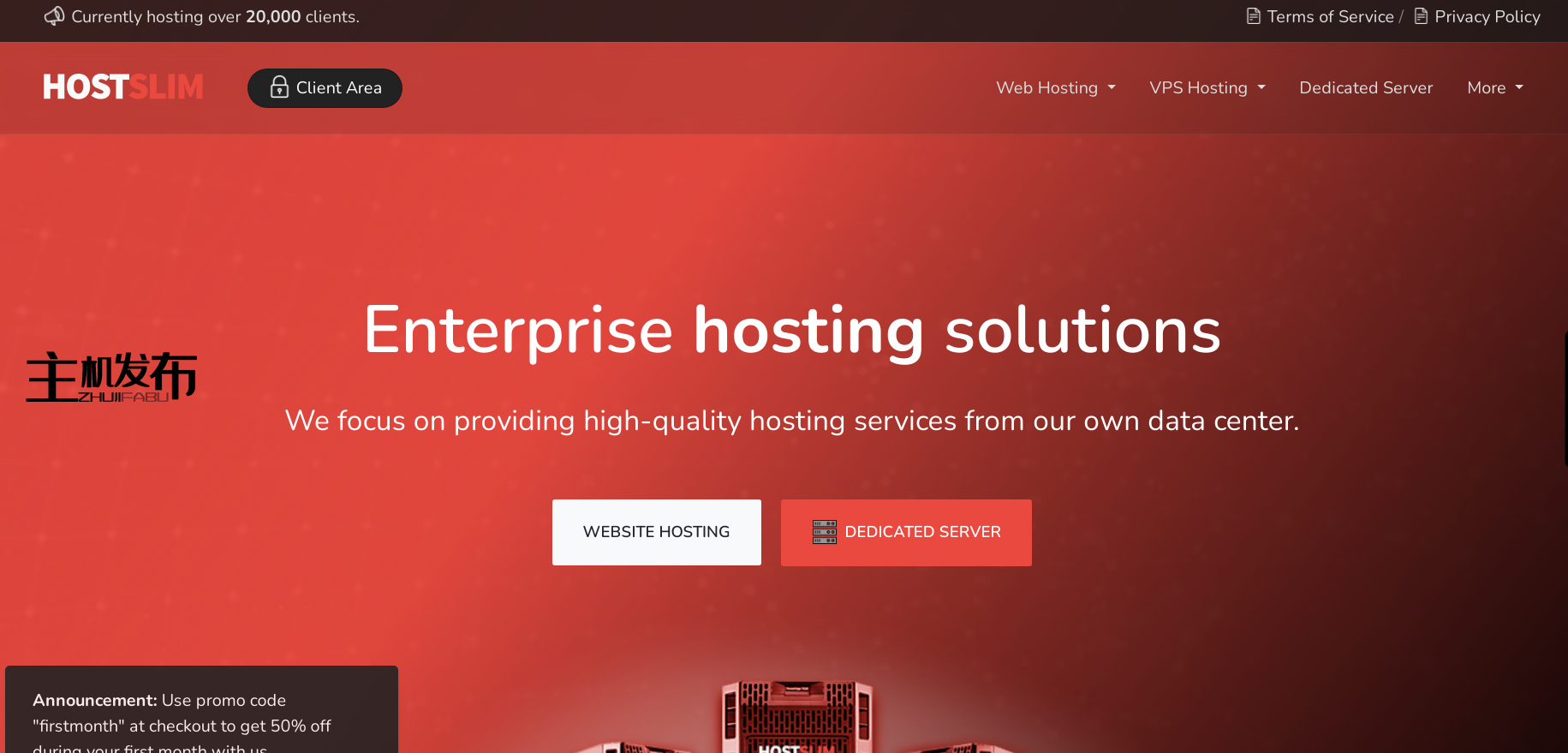 爱沙尼亚和荷兰 10Gbps 专用服务器优惠 - 快来抢购，以免售罄