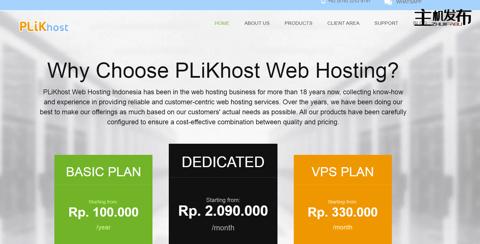 *PLiKhost:廉价且可靠的印度尼西亚 (IIX) 专用服务器 - 雅加达