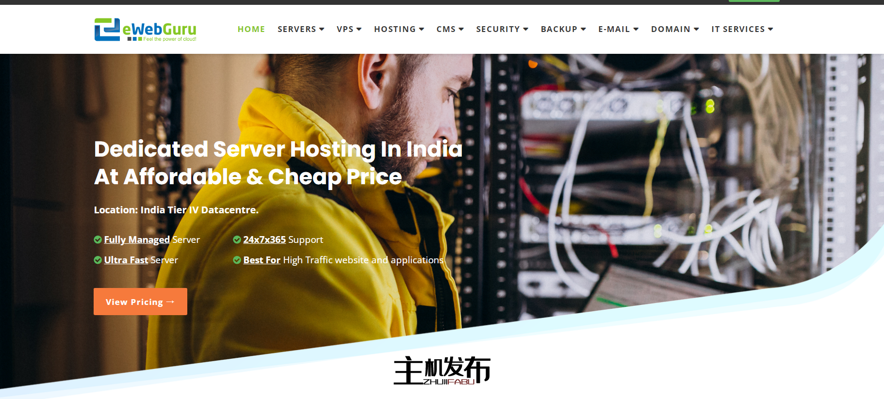 *{eWebGuru.com} 廉价专用服务器| 免费 SSL 证书