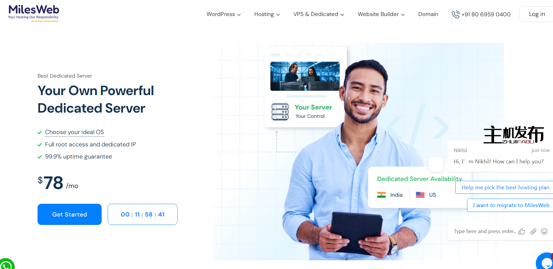 *[MilesWeb]：专用服务器 50% 折扣 | 限时优惠 | 可免费试用