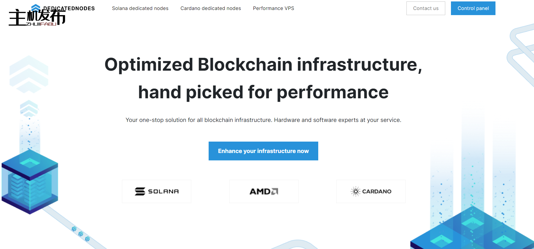 *即将在 DedicatedNodes.IO 上推出高性能 AMD EPYC 9274F RPC SOL 节点