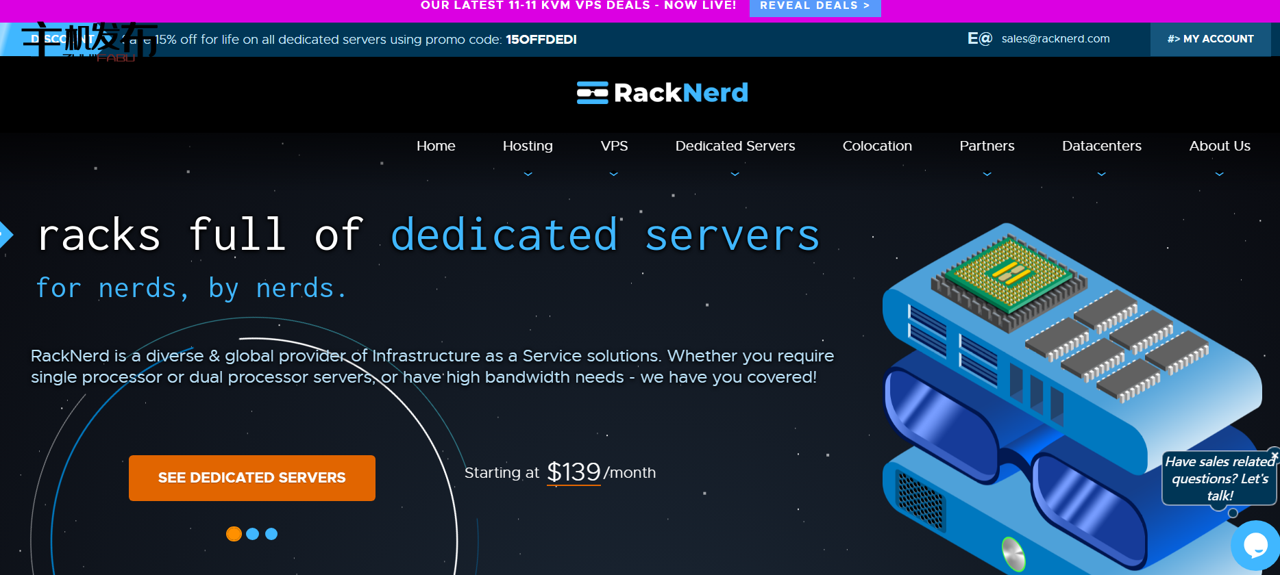 *RackNerd 的 10Gbps、20Gbps 和 40Gbps 无限流量服务器！洛杉矶、新泽西/纽约、伦敦和蒙特利尔！